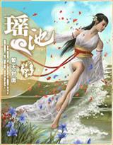 被体育生当成脚垫文章
