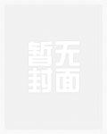 雨露沾花（NP古代简）